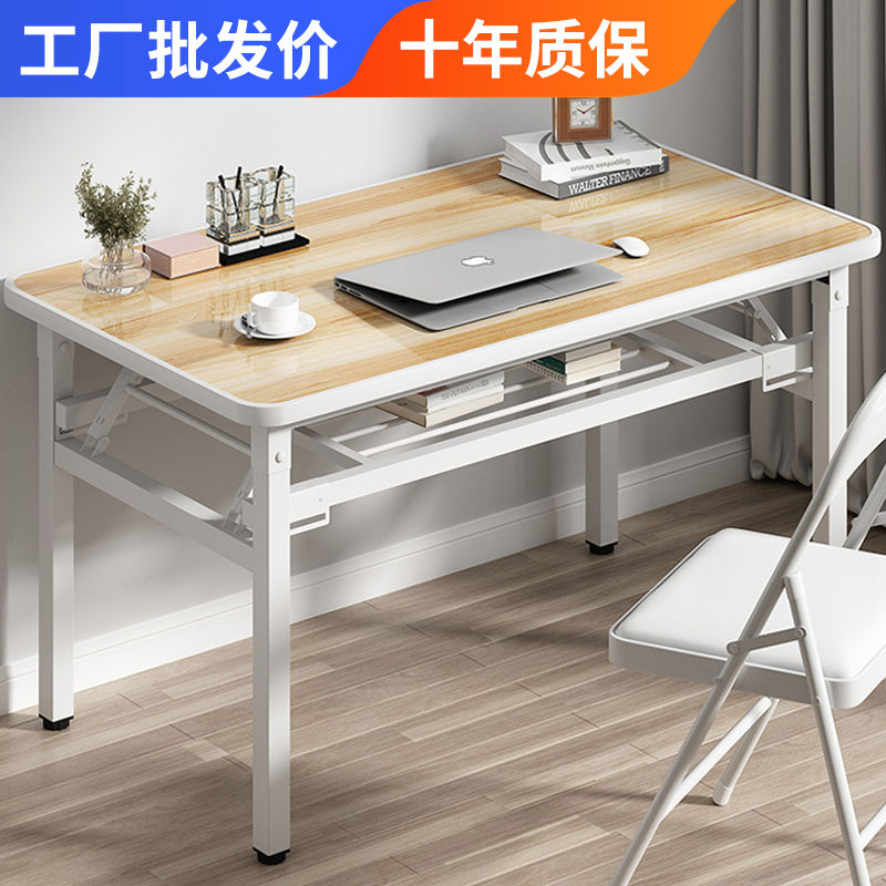 折叠桌子家用餐桌长方形桌子办公桌宿舍书桌电脑桌出租屋简易桌子