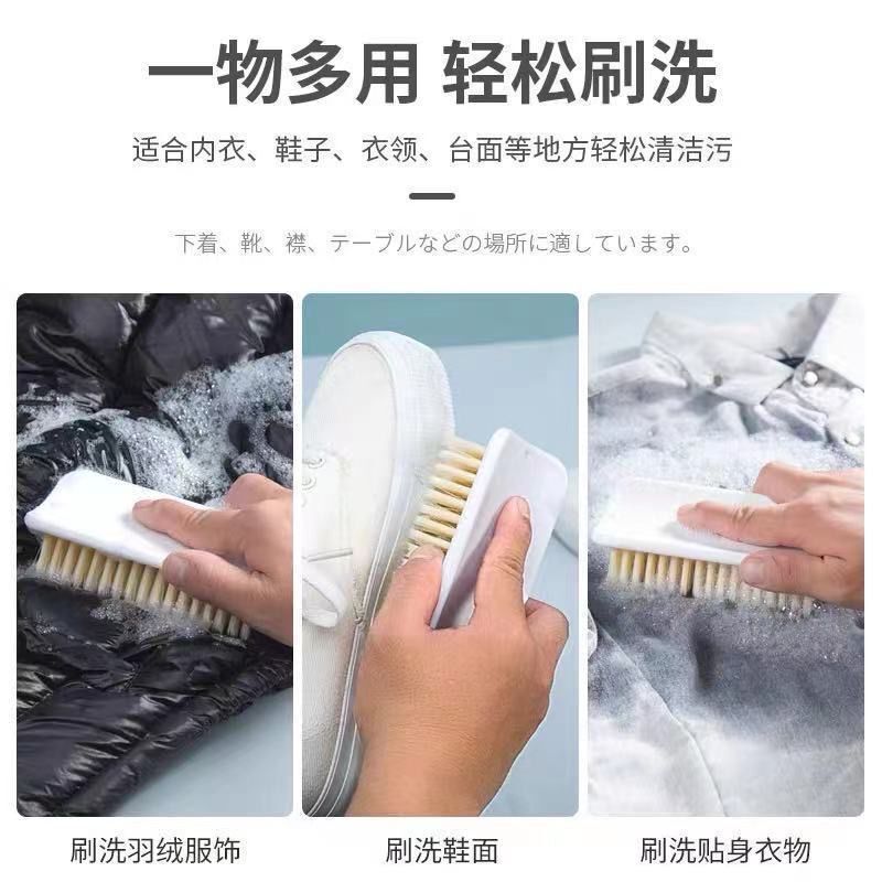鞋刷软毛家用不伤鞋专用刷鞋神器衣服洗鞋板刷多功能清洁洗衣刷子