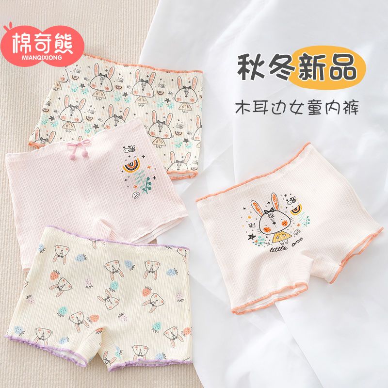 Cotton Odd Bear Girls Boxer Cotton Underpants Children's Square Cotton Girls' Triangle Baby Shorts Without PP
