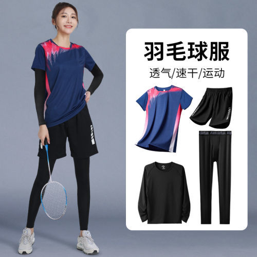 運動羽毛球服女速干長袖運動套裝網球乒乓球服定製衣服球衣秋冬季