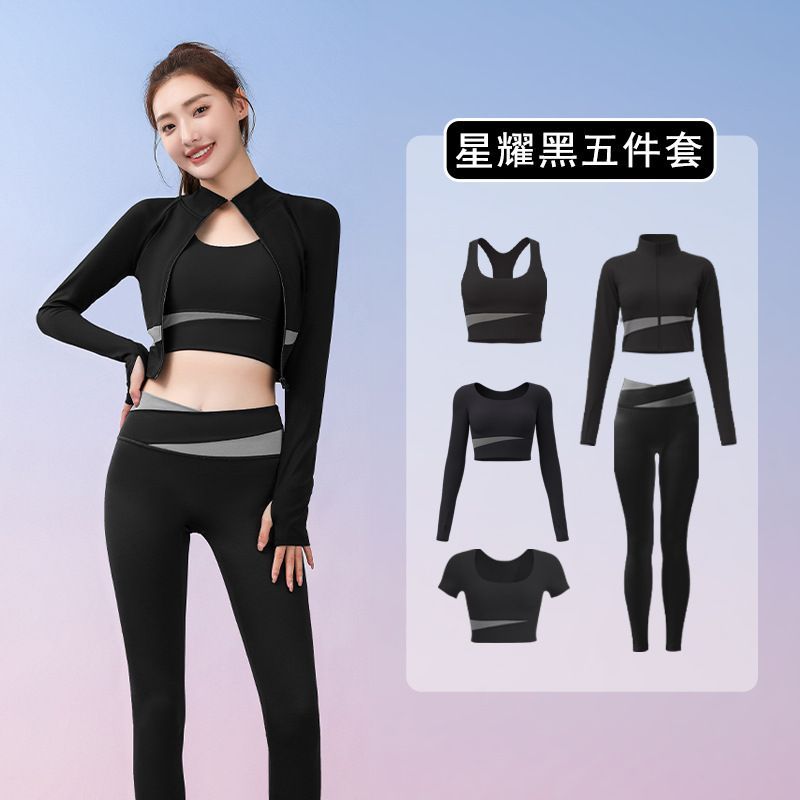 瑜伽服套裝女2023春夏全套專業跑步訓練健身運動帶胸墊長袖上衣