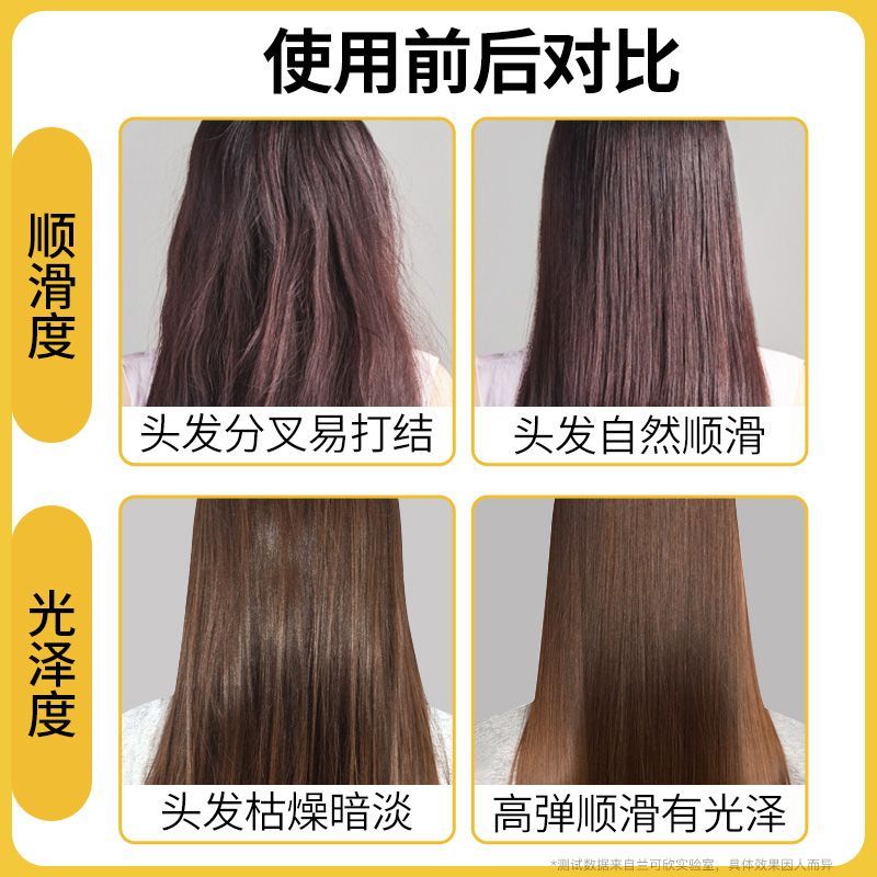 正品魚子醬發膜滋潤修復乾枯毛躁順滑頭髮護理一抹順滑持久留香