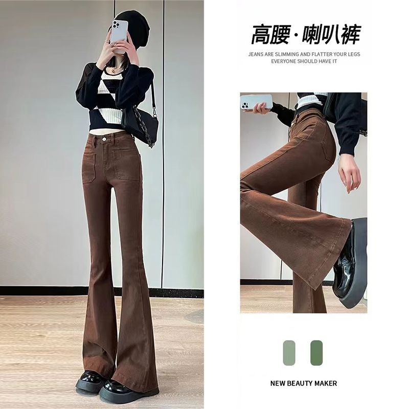 YSYOURS美式高腰棕色微喇牛仔褲女春秋顯瘦大碼垂感拖地喇叭褲子