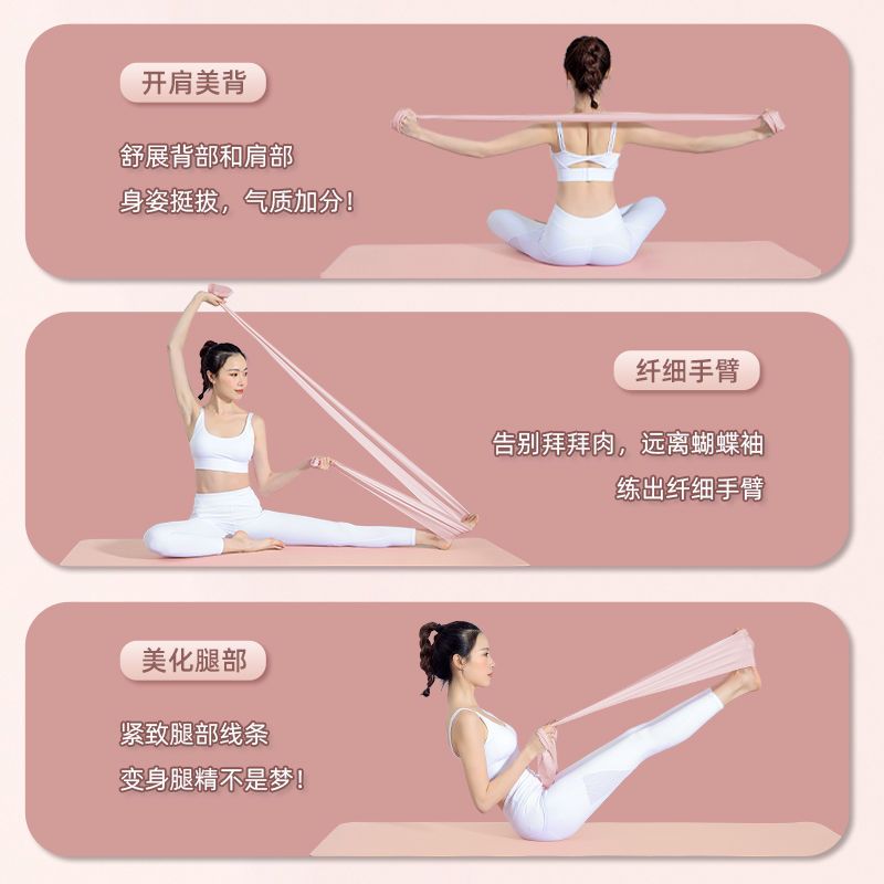 瑜伽弹力带健身女翘臀阻力带男女力量训练拉伸展用品辅助拉力带