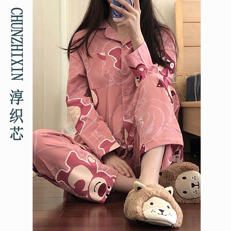 草莓熊睡衣女春秋季高顏值卡通長袖學生ins宿舍可外穿女士家居服