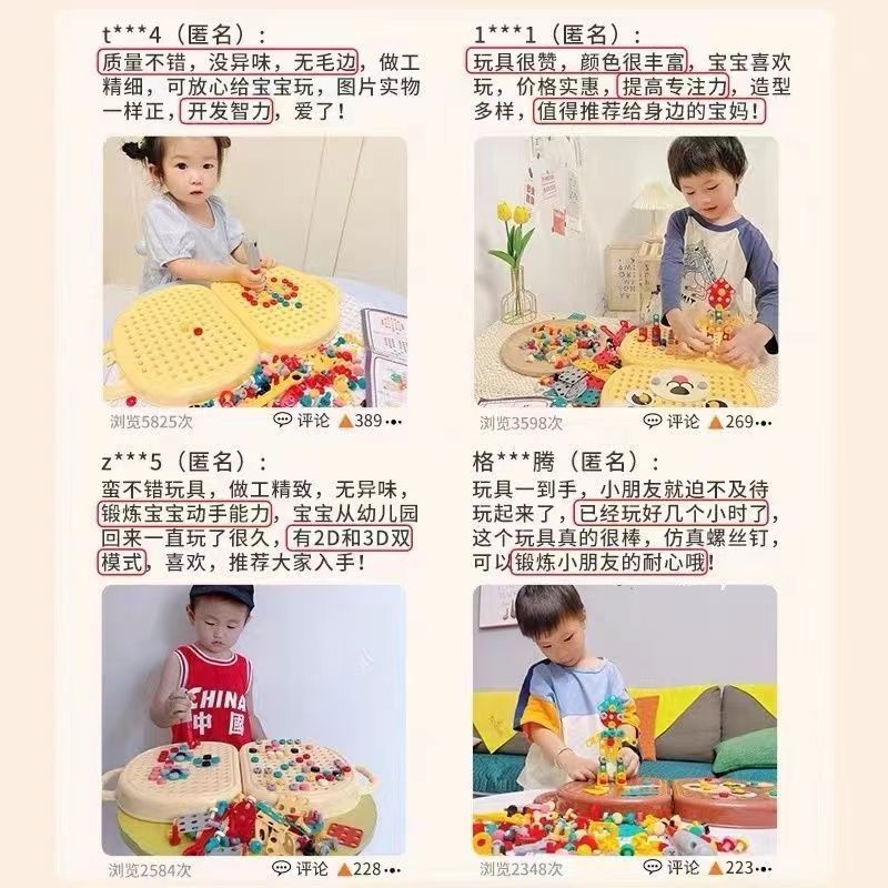 儿童拧螺丝钉组装拆卸拼装工具箱电钻宝宝动手益智力玩具男孩3岁6