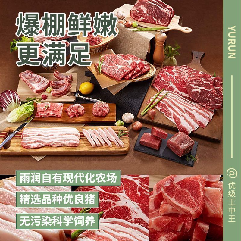 雨润火腿肠王中王批发骨汤风味加餐办公室零食240g*6袋即食香肠