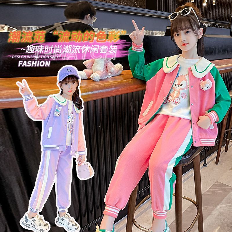 女童套裝秋裝洋氣2022新款兒童春秋時髦網紅休閒棒球服運動兩件套
