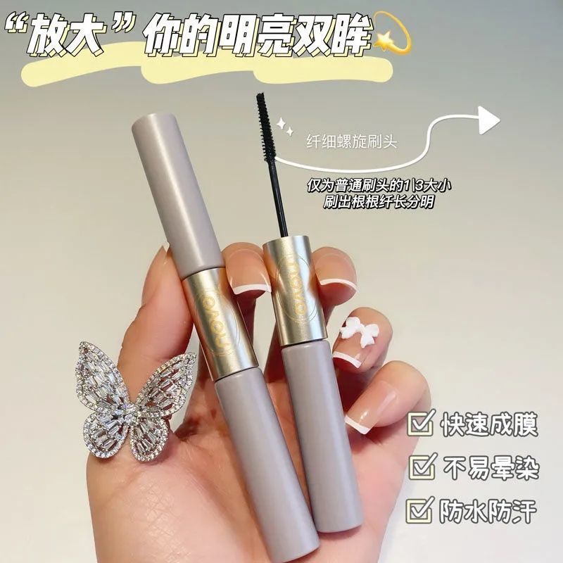 NOVO眼睫毛膏打底防水防汗持久不暈染不掉色拉長卷翹細刷頭學生黨