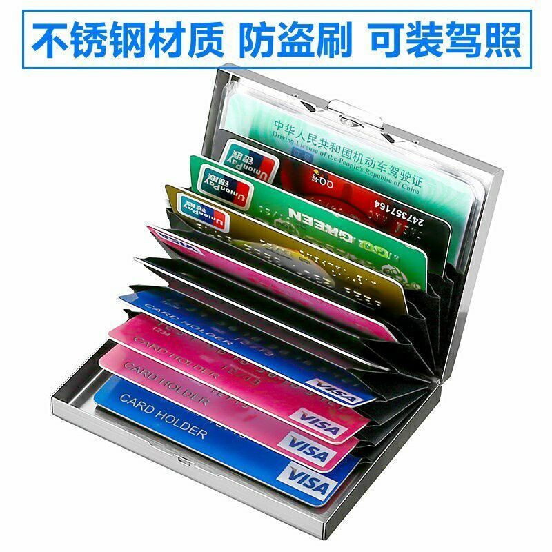 Metal card holder men's stainless steel card holder women's anti-degaussing anti-brush compact trendy card box card holder for driver's license