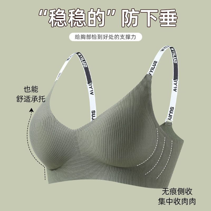 Akasugu Korean chest-expanding underwear small chest gathers big thickened flat chest special seamless beautiful back bra