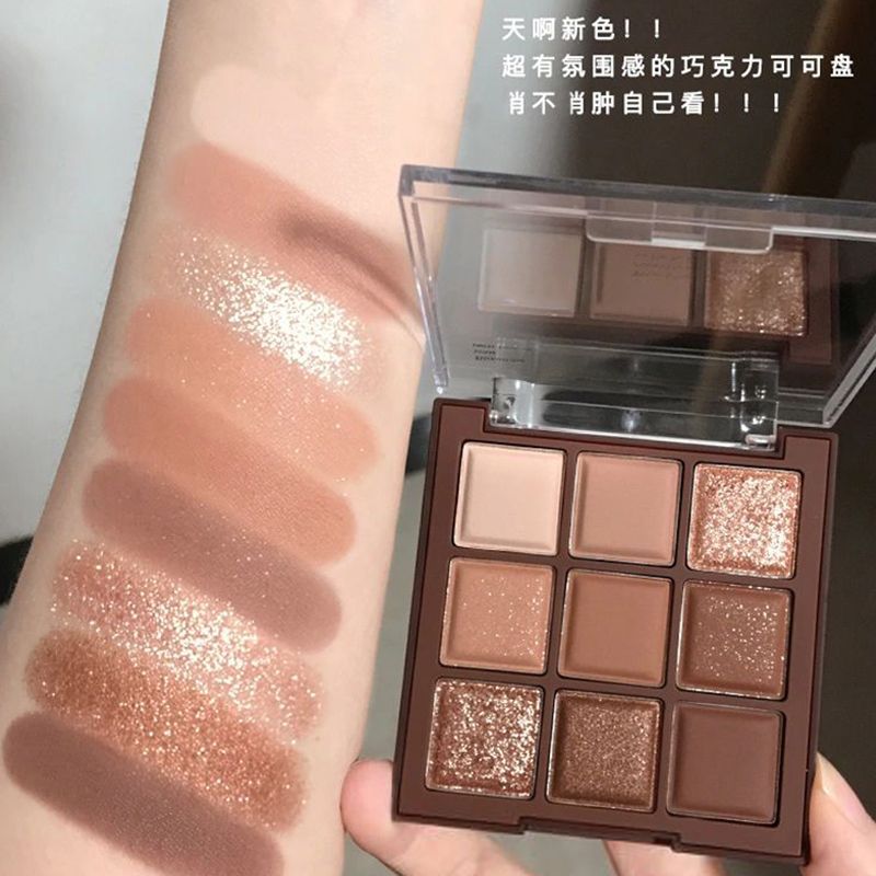 網紅同款9九色眼影盤ins超火防水大地巧克力色新款新手學生款平價