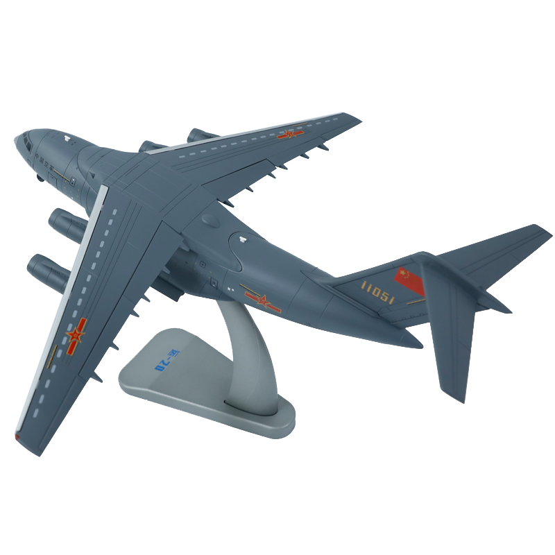 1:130运20飞机模型中国Y-20鲲鹏运输机合金仿真军事航模礼物摆件