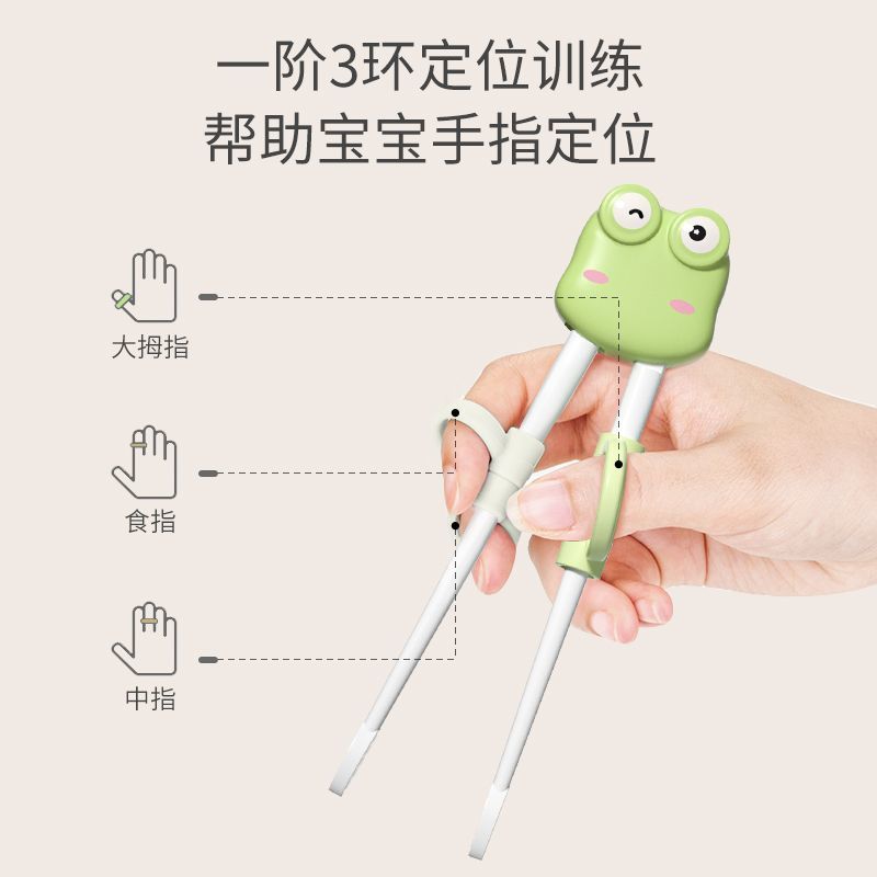 babycoup儿童筷子学习训练筷3岁二段宝宝练习筷2 4 6岁幼儿辅助筷