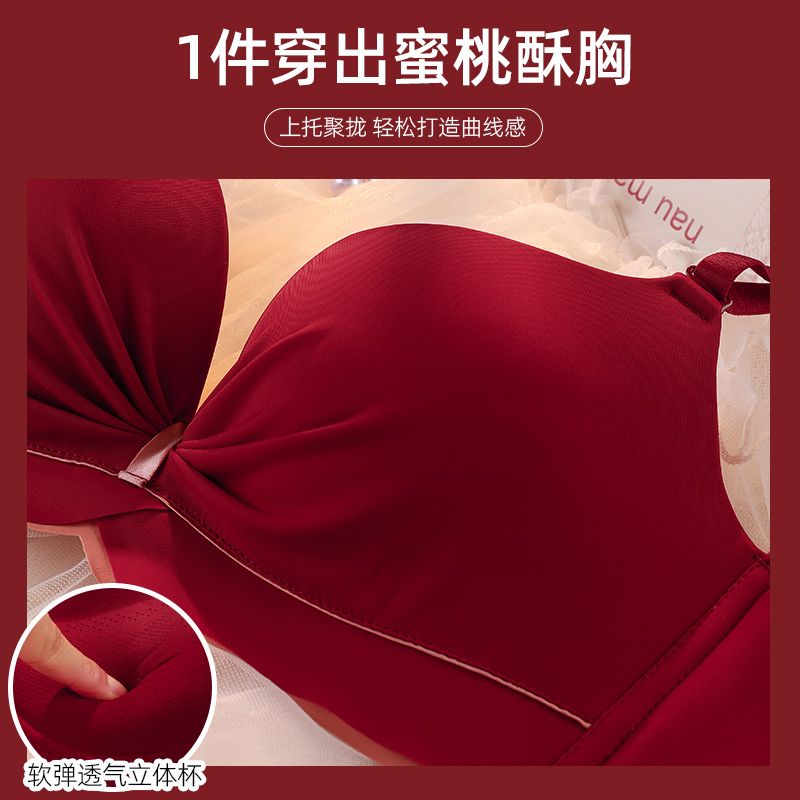 Akasugu red zodiac year underwear women's small chest gathers up the chest and puts on the support set seamless bra without steel ring
