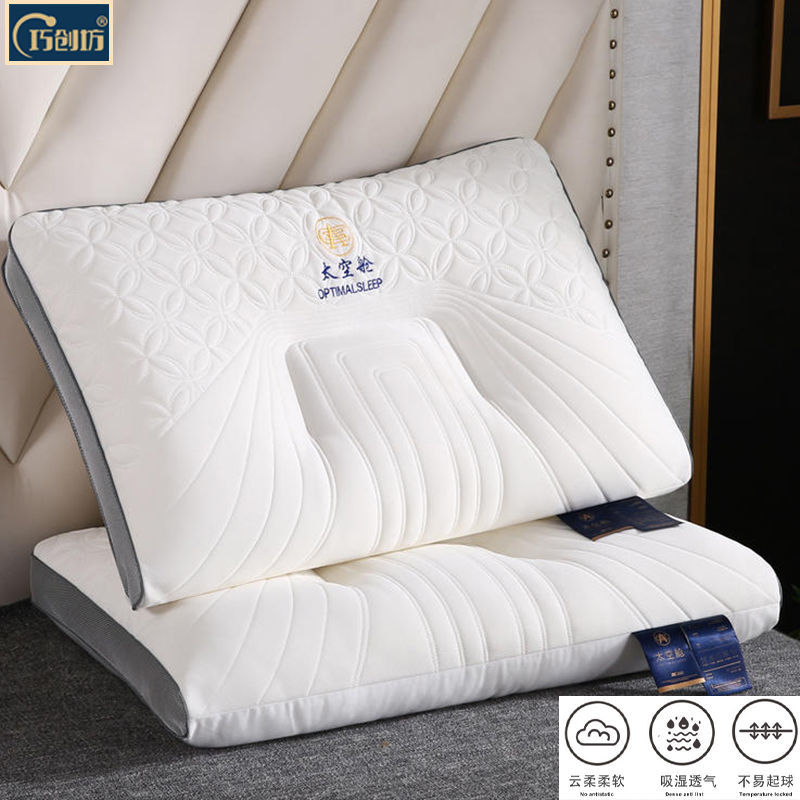 巧创坊泰国乳胶枕头家用太空舱枕学生单人护颈椎枕助眠冬夏季通用
