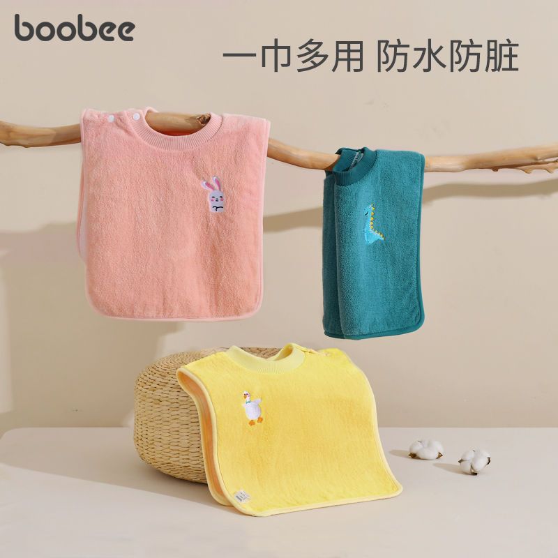 Children's washcloth, baby towel, brushing teeth and wiping face, mouthwash towel, waterproof bib, non-wet clothes, baby wash bib