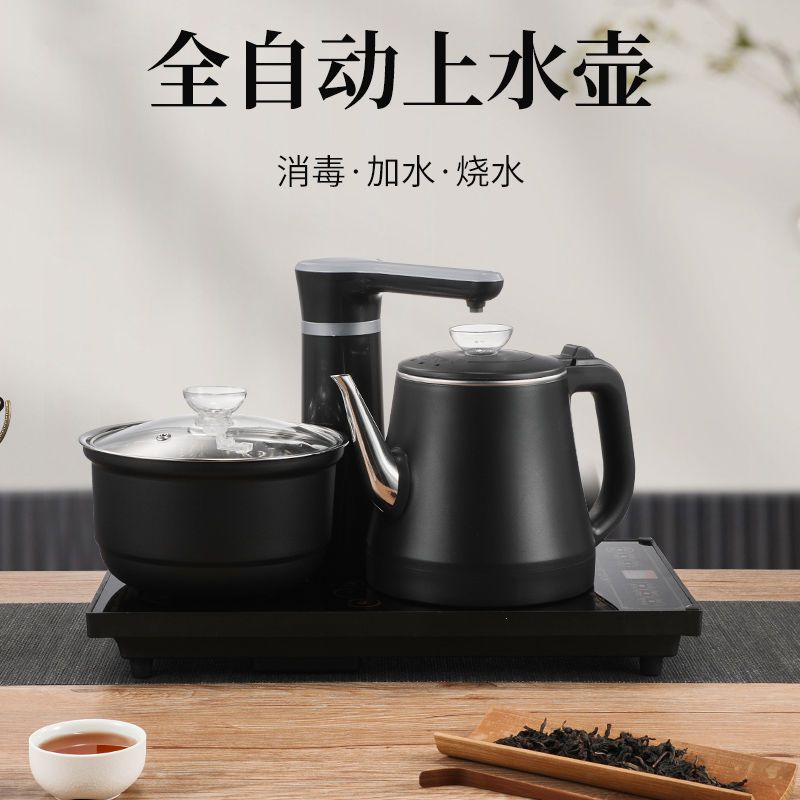 全自动电热烧水壶自动上水电热水器茶壶家用保温消毒一体茶具套装