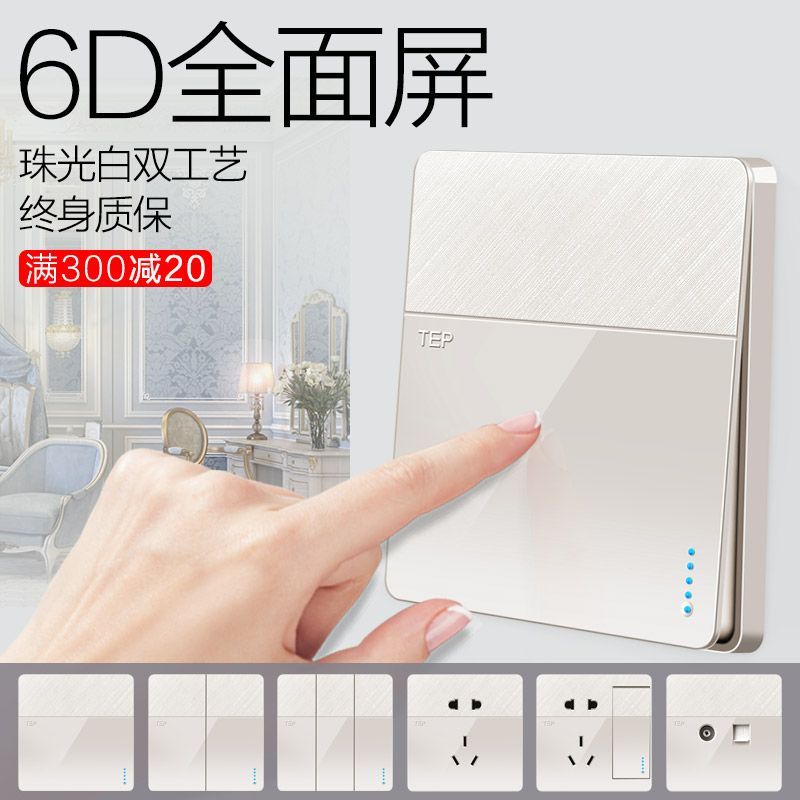 International electrician European-style switch socket panel household 86 type concealed wall one-piece frame with one open single control five holes
