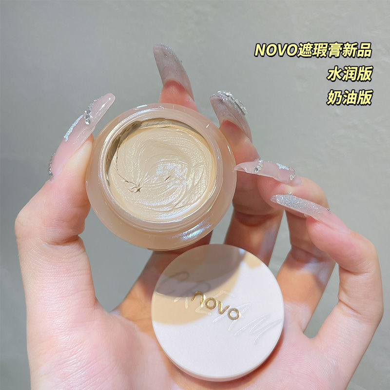NOVO遮瑕膏遮蓋斑點痘印痘痘遮紋身黑眼圈修容一鍵磨皮防水不脫妝