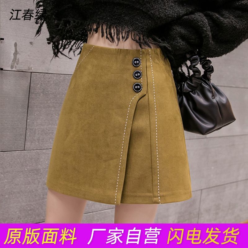 2022 Spring, Summer and Autumn New Irregular Skirts High Waist All-match A-line Skirts Short Skirts Look Thin and Cover Belly