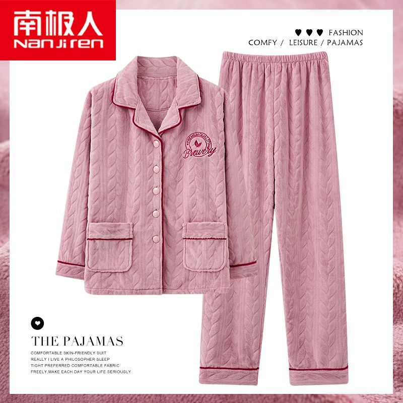 南極人睡衣女秋冬天珊瑚絨保暖開衫大碼冬天法蘭絨家居服兩件套裝