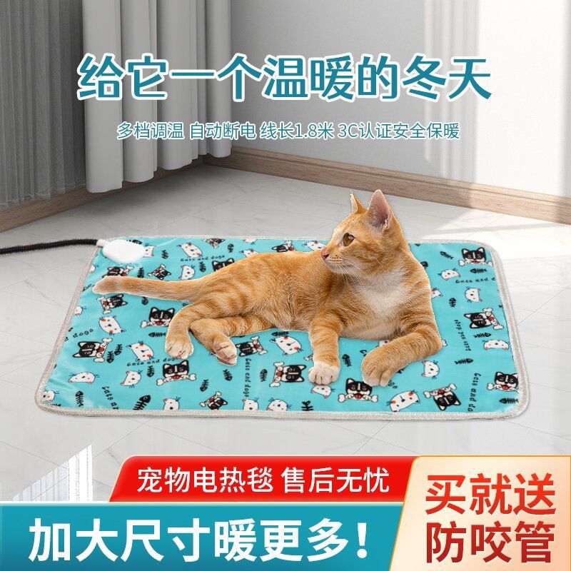 宠物电热毯防水耐咬电热垫暖垫防抓防漏电狗狗猫咪猫用小型恒温