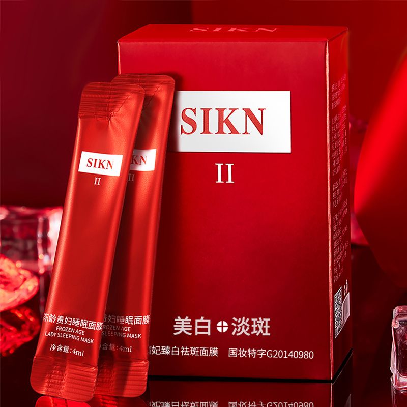 小紅書推薦美白面膜美白補水保濕淡斑改善黃氣暗沉提亮膚色學生黨