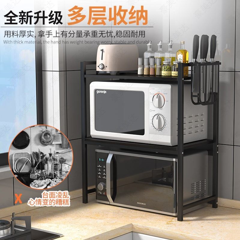 厨房微波炉置物架烤箱架子家用双层台面多功能桌面电饭锅收纳支架