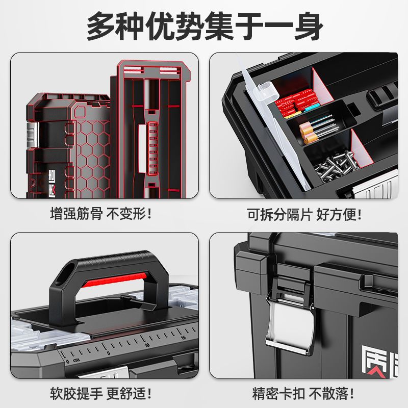日本质造工具箱家用多功能收纳盒五金工具箱手提式新材料加厚套装