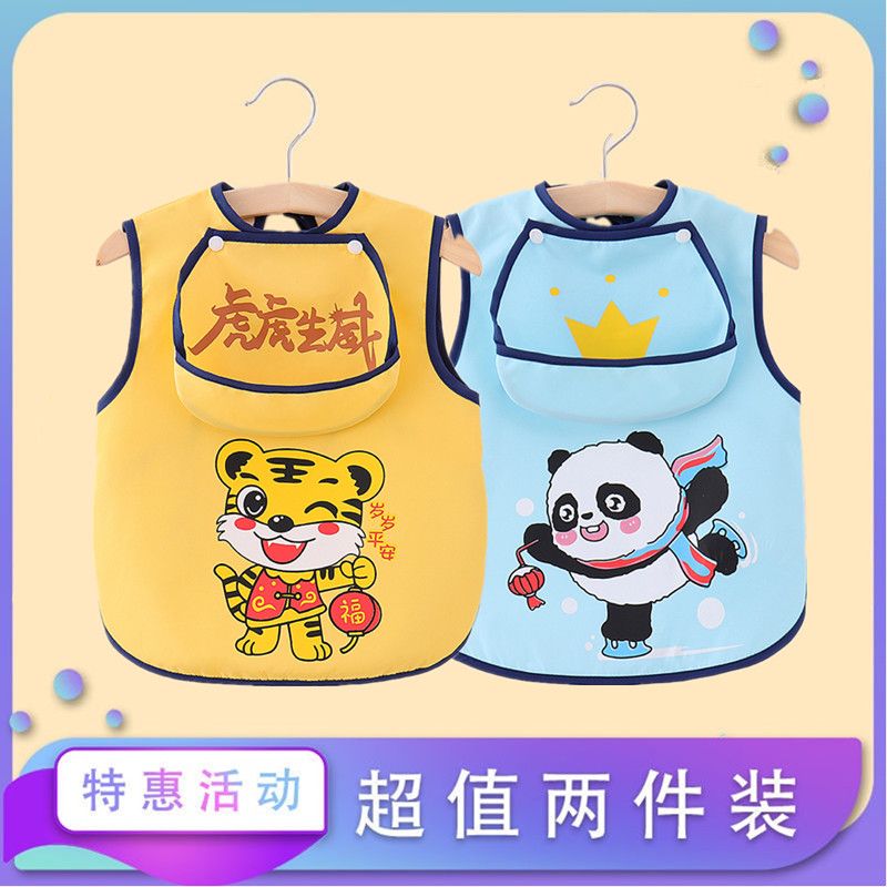 寶寶罩衣防水男童兒童春夏秋季女孩反穿衣圍兜吃飯衣嬰兒圍裙