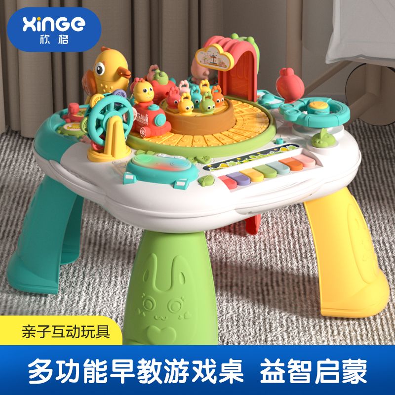 儿童多功能游戏桌婴幼儿宝宝益智玩具婴儿学习桌打地鼠歌曲钢琴
