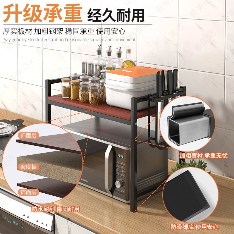 厨房微波炉置物架烤箱架子家用双层台面多功能桌面电饭锅收纳支架