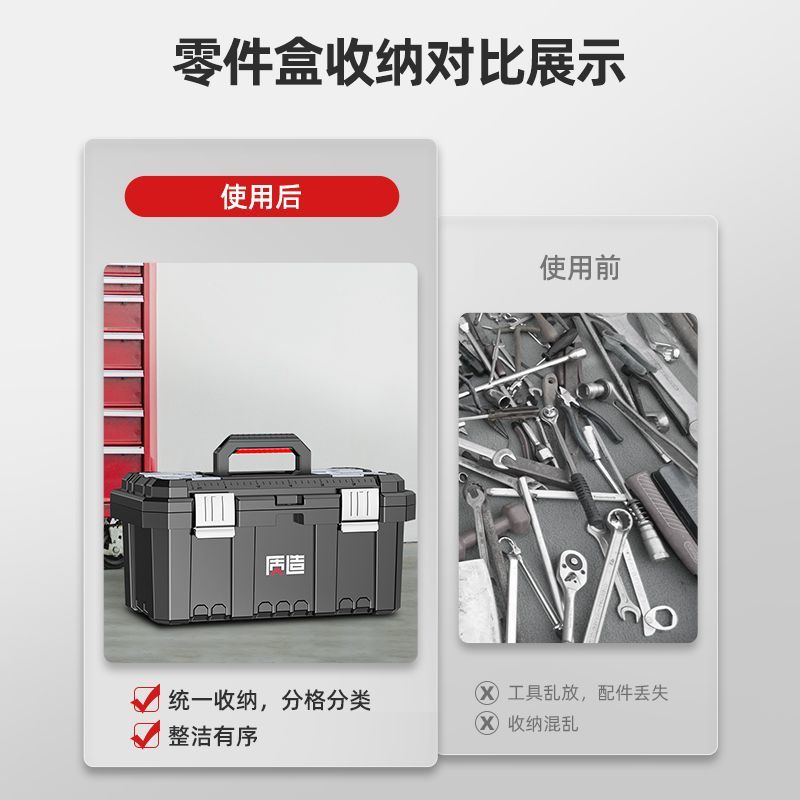 日本质造工具箱家用多功能收纳盒五金工具箱手提式新材料加厚套装