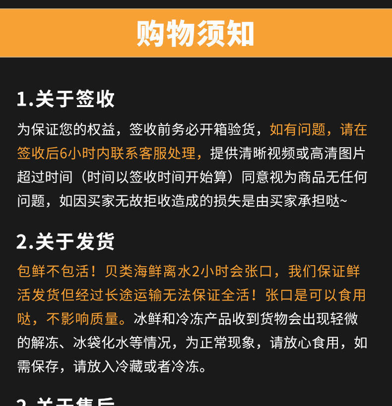 扇贝新鲜发货小红贝带壳港湾贝海鲜水产烧烤蒜蓉粉丝扇贝肉