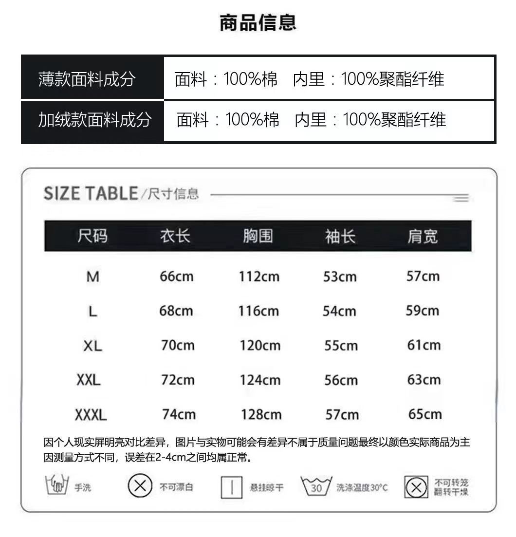 吉兔狗 春秋冬新款卫衣女复古宽松显瘦百搭圆领模糊字母印花上衣外套