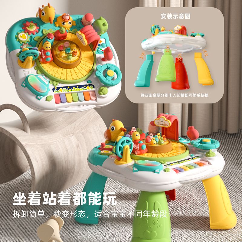 儿童多功能游戏桌婴幼儿宝宝益智玩具婴儿学习桌打地鼠歌曲钢琴