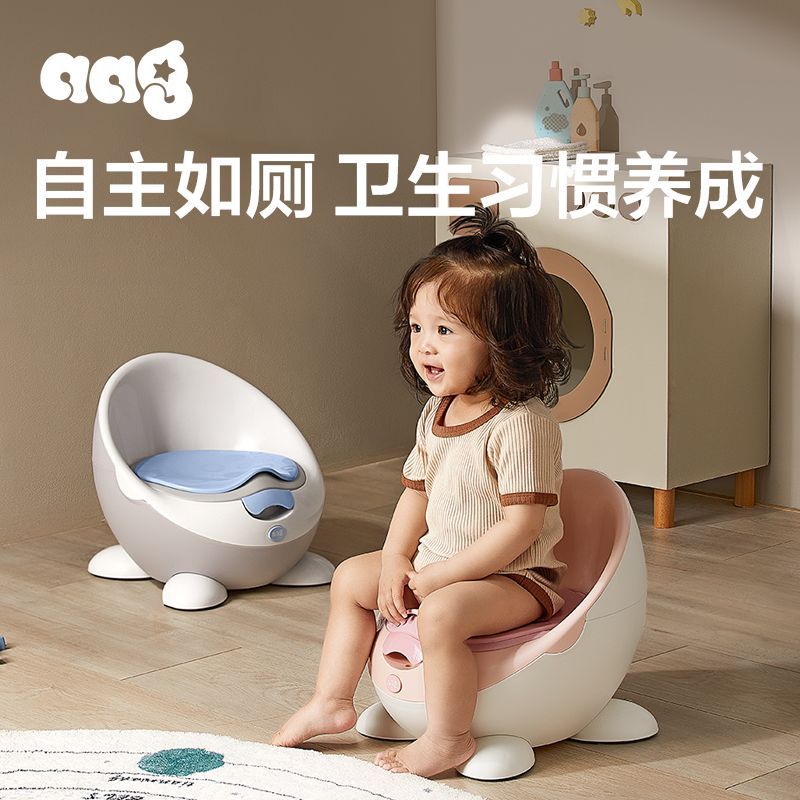 Babycare旗下Aag儿童坐便器宝宝小马桶凳婴幼儿尿尿便盆如厕神器