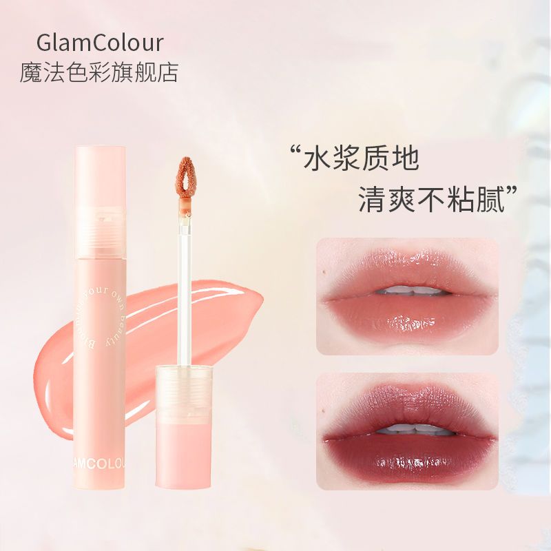 魔法色彩唇釉鏡面水光平價學生黨素顏顯白口紅女小眾品牌唇漿唇彩