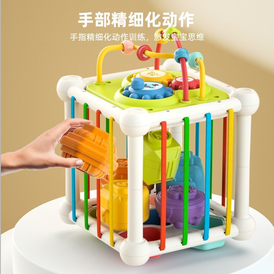 彩虹塞塞乐玩具益智抓握0-1一岁宝宝婴儿早教形状认知6个月以上12