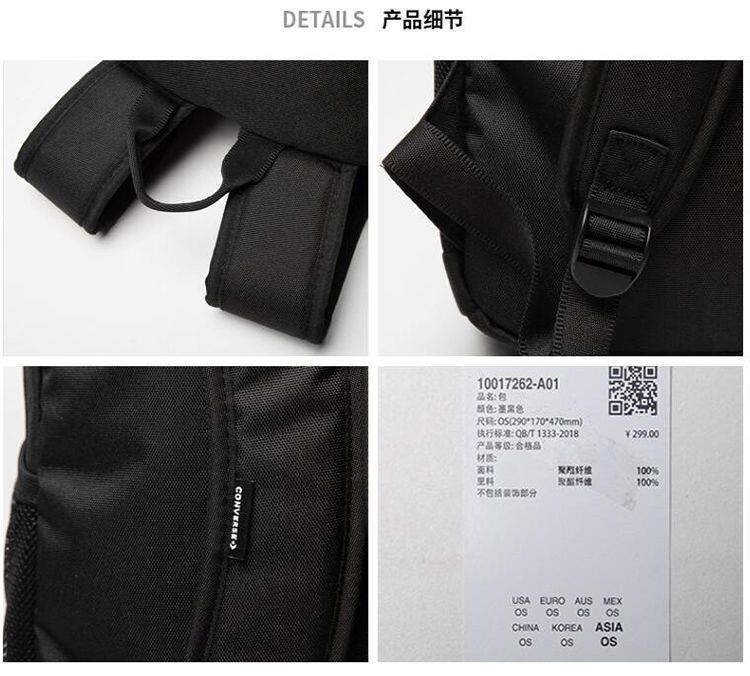 简约书包女士韩版高中学生大学生背包初中生日系百搭潮牌双肩包男