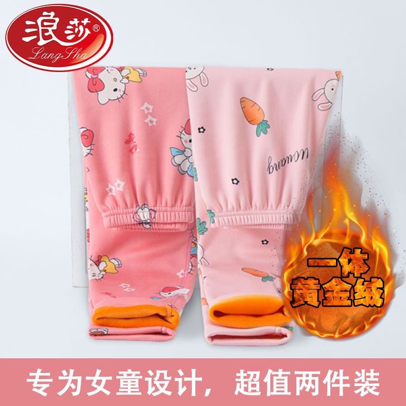 兒童保暖褲一體絨男童女童加厚打底褲中大童秋冬季牛奶絲加絨褲子
