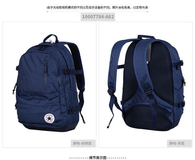 简约书包女士韩版高中学生大学生背包初中生日系百搭潮牌双肩包男