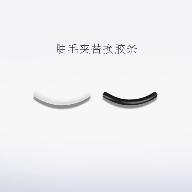 Eyelash clip glue strip universal one soaring sky replacement strip silicone rubber pad durable wear-resistant high elastic sunflower dedicated