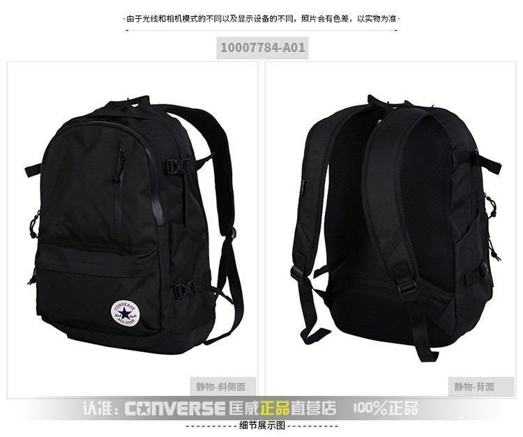 简约书包女士韩版高中学生大学生背包初中生日系百搭潮牌双肩包男