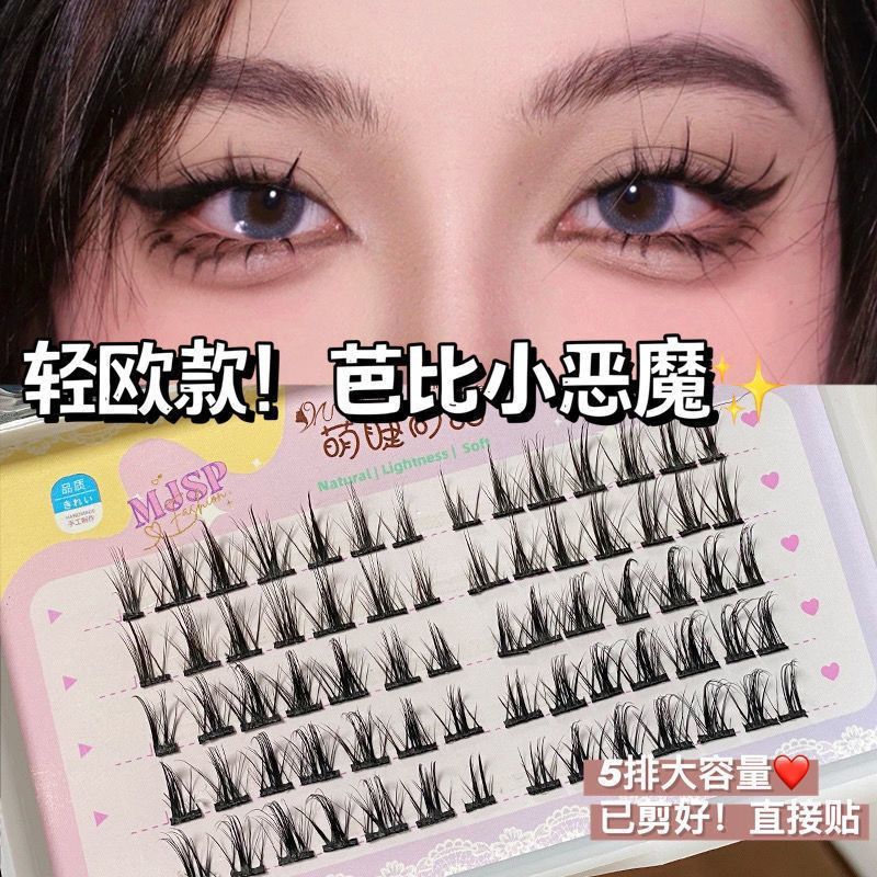 輕歐小惡魔!漫畫芭比眼睫毛自然單簇分段式仙子毛仿真濃密假睫毛
