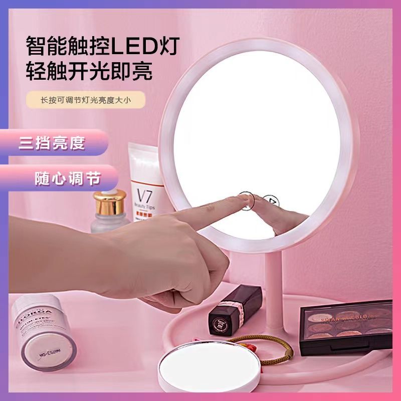 網紅LED化妝鏡帶燈台式鏡女學生宿舍鏡子補光美妝鏡隨身便攜鏡子