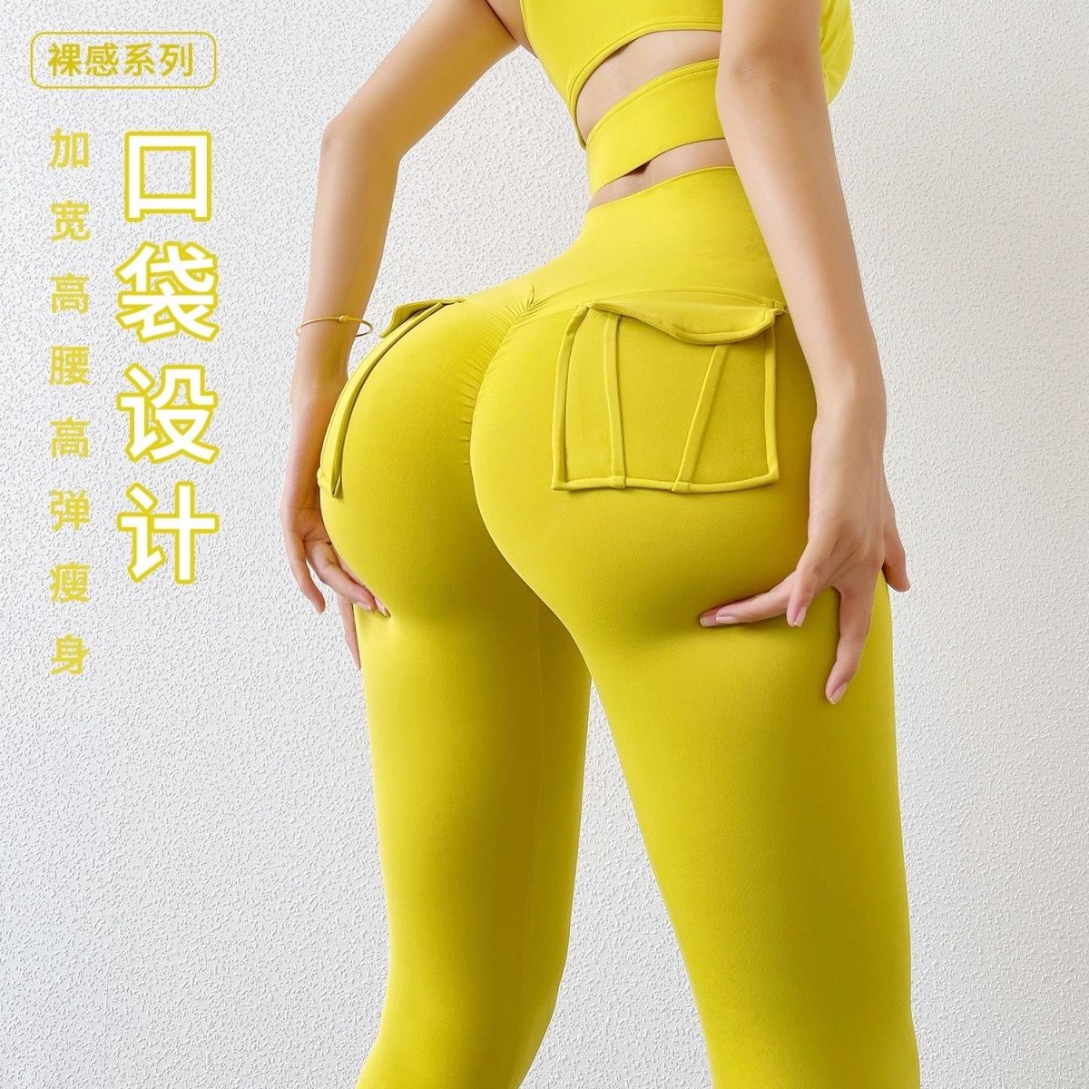 春秋歐美蜜桃臀裸感高腰提臀瑜伽褲女口袋運動緊身褲菊花健身褲