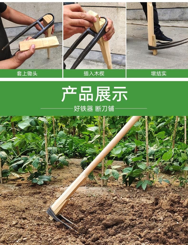 挖地翻土刨地神器農用二齒鋤頭老式木柄農用工具家用種菜兩齒耙子-特價