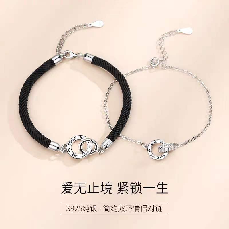 纯银环环相扣情侣手链一对ins小众设计感韩版学生编织手绳情侣款